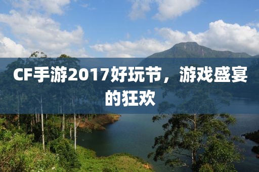 2024年11月27日 第40页